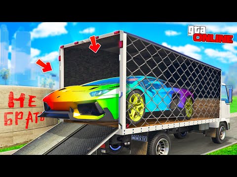 Видео: НАШЕЛ РАЗНОЦВЕТНУЮ ЛАМБУ! МЕНЯ ЗАТРОЛИЛИ | БИТВА АВТОУГОНЩИКОВ В ГТА 5 ОНЛАЙН
