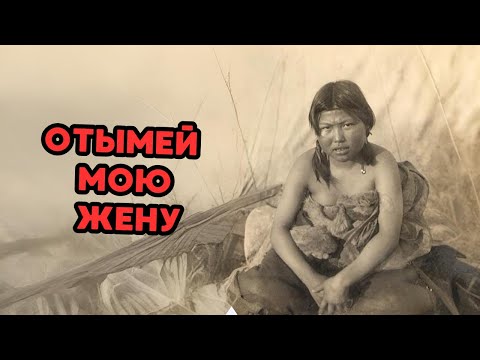 Видео: 🤫ПОХОТЛИВЫЕ ЧУКЧИ❗Чукотка: Что скрывают от нас на краю земли? 🧊