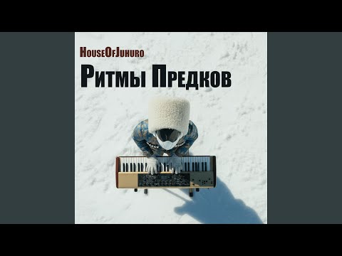 Видео: Я Кавказец