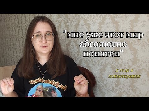 Видео: 6 истин, которые я вынесла из психотерапии