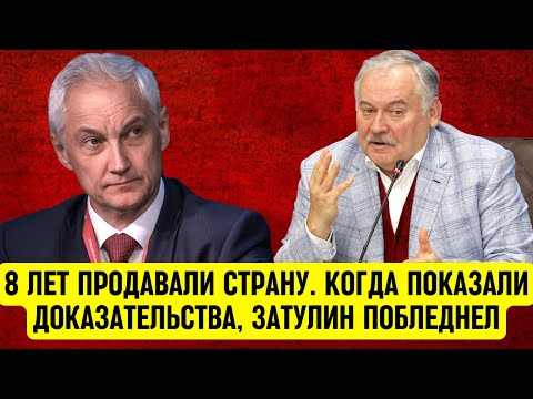 Видео: ЭТО ТВАРИ! Вся Госдума ЗАМЕРЛА Белоусов, Бастрыкин и Толстой выносят ПРИГОВОР