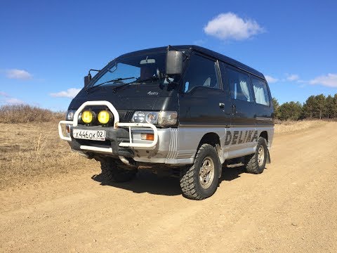 Видео: МИЦУБИСИ ДЕЛИКА. ТЕСТ - ДРАЙВ японской булки | MITSUBISHI DELICA |||