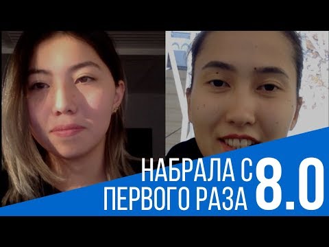 Видео: Набрала 8.0 IELTS учась еще в школе: отношение к подготовке и планирование