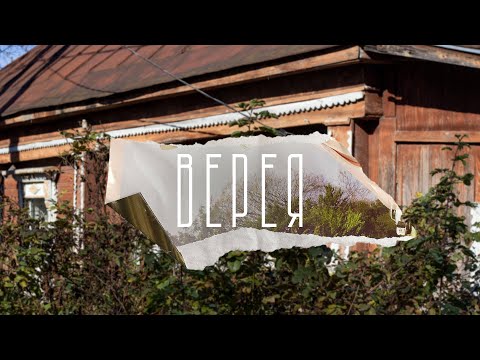 Видео: Самый маленький город Московской области