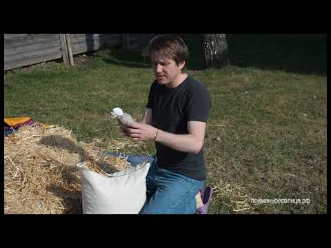 Видео: Пойманное Солнце