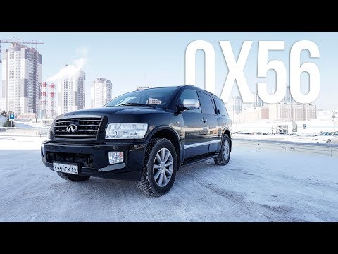 Видео: Бегемот. Infiniti QX56