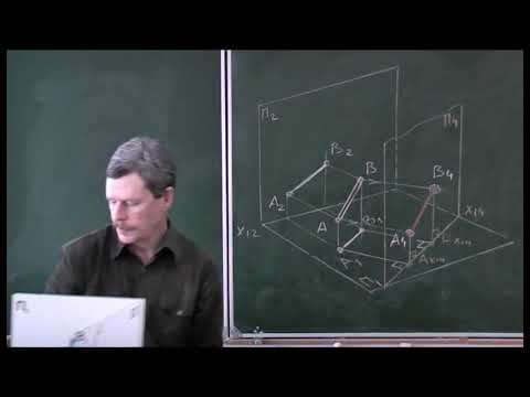 Видео: Начертательная геометрия. Лекция 3. Часть 3.