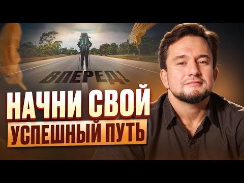 Видео: КОД УСПЕХА: техника 7 целей. Как правильно ставить цели и достигать их?