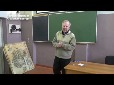 Видео: Открытая лекция. Владимир Янзин: Подбор ГСМ для разных типов двигателя