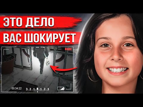 Видео: Осталась в машине на несколько минут и исчезла. Разгадка этой тайны потрясла всех