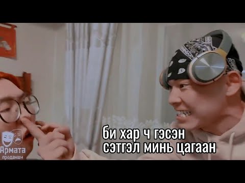 Видео: Toxic хосууд Парт 13