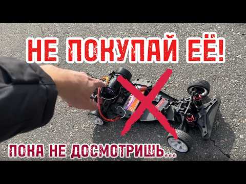 Видео: ОБЗОР YD-2 RWD - ТАК ЛИ ПЛОХО В 2025-м? | RC DRIFT обзор