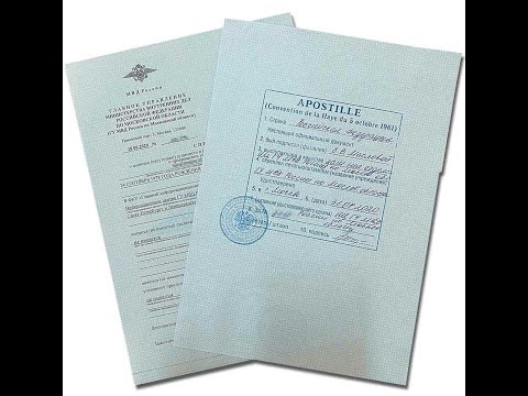 Видео: ​Сертификат о несудимости (3)