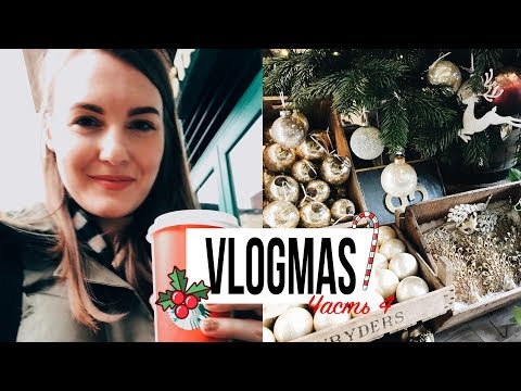 Видео: БЕСПЛАТНЫЙ КОФЕ В АНГЛИЙСКОМ МАКДОНАЛЬДСЕ | VLOGMAS #4