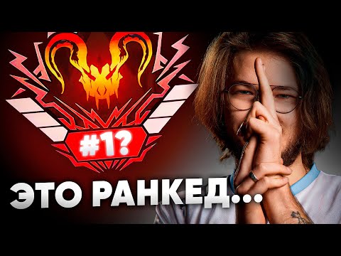 Видео: TEAM POT И ИЗБИЕНИЕ ДАЙМОНДОВ В РАНКЕДЕ // PRESTIS, OJREIN, TASKMAST33R