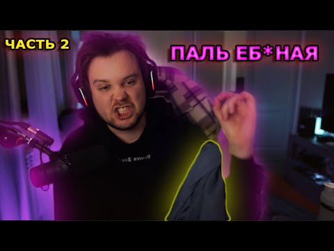 Видео: Марк GuacaMole И ПАЛЁНЫЙ ШМОТ, ОН ...