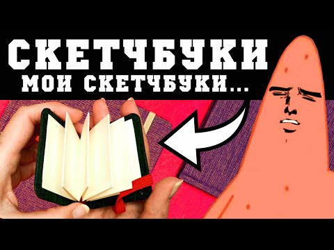 Видео: НЕ ОПЯТЬ А СНОВА...