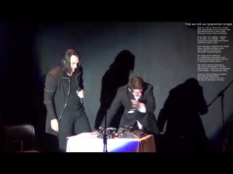 Видео: Горшенёв Есенин - "Жизнь поэта"