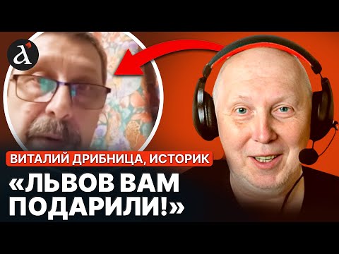 Видео: 🤡ДУРІСТЬ ЗАШКАЛЮЄ! Росіянин зганьбився перед істориком