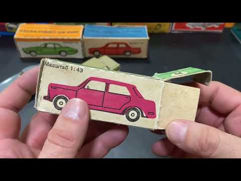 Видео: 1:43 Римейки  Опытный завод металической галантереи и сувениров