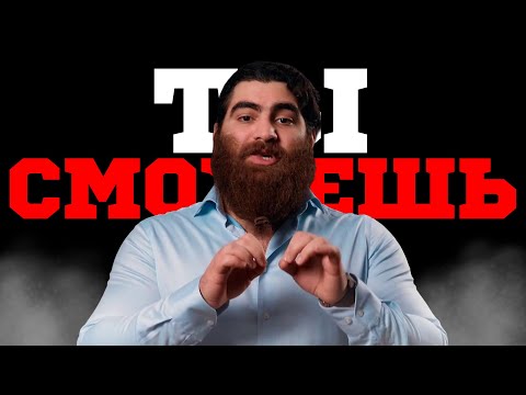 Видео: ТЫ СМОЖЕШЬ  | ЛУЧШАЯ МОТИВАЦИЯ | АРСЕН МАРКАРЯН