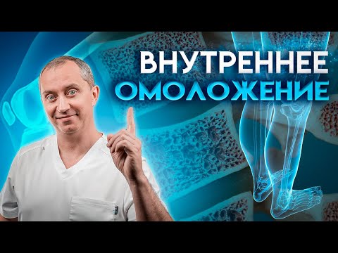 Видео: Внутреннее омоложение. Упражнения для активации молодости!