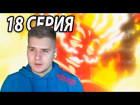 Видео: Прошлое Эсканора 😭 ССГ 18 серия 4 сезон | Реакция на аниме