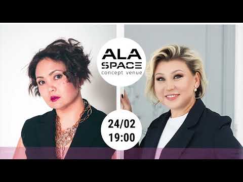 Видео: Вокальная психология. Гульшат Нурпеисова