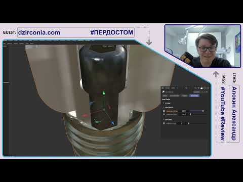 Видео: Соединение имплант-абатмент ИЗРАИЛЬ (от dzirconia.com) дерьмо из дерьма 4K