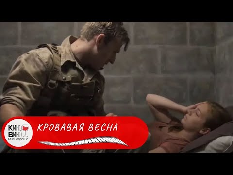 Видео: СТРАШНОЕ СПАСЕНИЕ ОТ ВАМПИРОВ! Кровавая весна. Лучшие зарубежные фильмы.