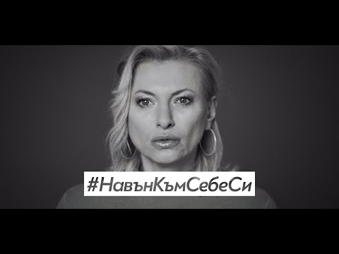 Видео: Лилия Маравиля представя монолог от „Театър, любов моя“ на Валери Петров