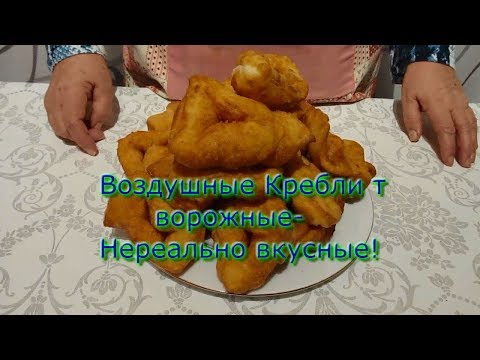 Видео: Hемецкие Творожные Кребли-Нереально вкусные!