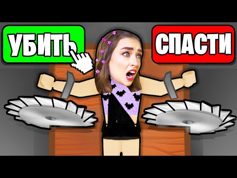 Видео: САМЫЙ ЖЕСТОКИЙ СПИННЕР в ROBLOX ! 😱