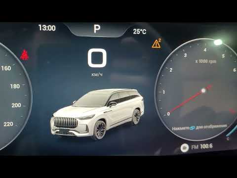 Видео: ●Калибровка нулевой точки датчика положения руля ● Jaecoo J8 ● SAS ● ESP ● ABS