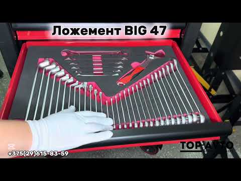 Видео: Обзор на инструментальную тележку Top Avto X-887 с набором инструментов 249 пр.