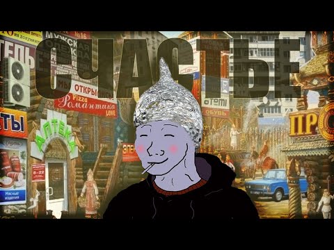 Видео: Видео про Альтернативную историю. Как получить шизофрению в 12 лет. Гайд на на тему как сойти с ума.