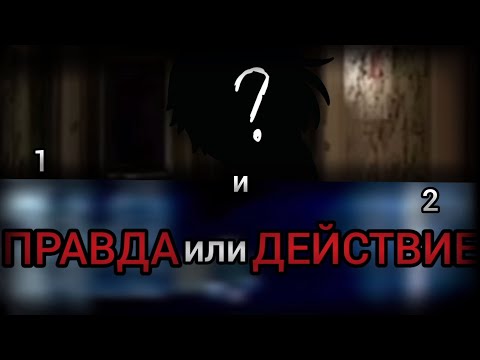 Видео: МЕСТЬ ВЕДЬМЫ|СТРАШНАЯ ПЕРЕПИСКА|РЕАКЦИЯ|1 и 2/4|