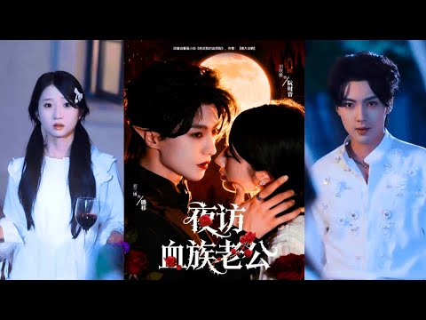 Видео: Добрая девушка лечит разбитое сердце холодного вампира-наследника — они исцеляют и влюбляются!