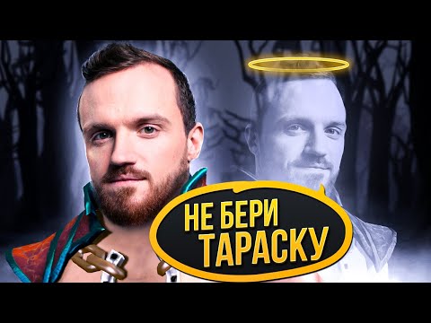 Видео: КРИТИЧЕСКАЯ ОШИБКА НАЧИНАЮЩИХ КЕНТАВРОВ | Нарезки Дреда Dota 2