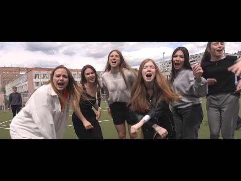 Видео: Клип школа Один день из жизни нашего класса 2022