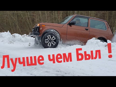 Видео: Восстановление после ДТП в Состояние Завод! Не Бит, Не Крашен! Lada Niva Legend