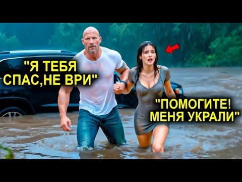 Видео: Скромный Крестьянин Спас Девушку От Утопления… И Не Ожидал, Что Она Окажется Миллионершей
