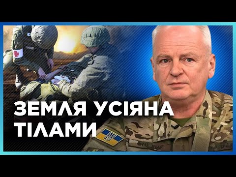 Видео: Под Покровском ГОРЫ ТР*ПОВ. ВОТ ЧТО на самом деле там происходит. Потери РФ впечатляют. ЦЕХОЦКИЙ