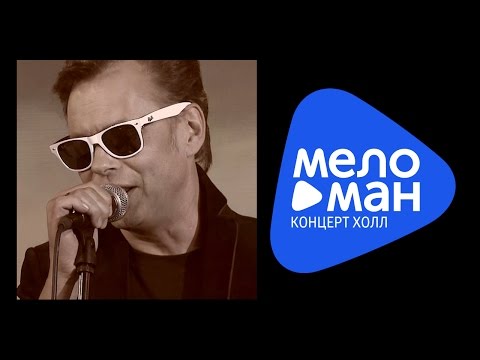 Видео: Владимир Лёвкин - Я не умею ждать - Фрагмент концерта "Тысяча лун"