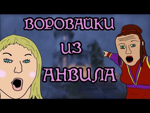 Видео: Разбор квеста «Не верьте сиренам» | TES IV: Oblivion