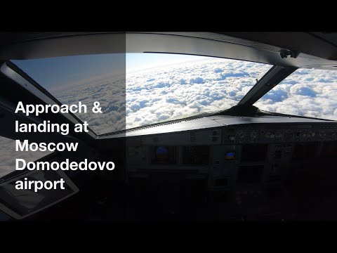 Видео: Заход на посадку в Домодедово. Вид из кабины A321neo