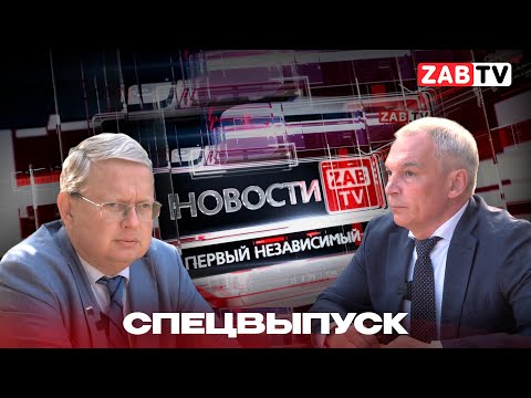 Видео: Спецвыпуск новостей - 4 сентября 2024 года