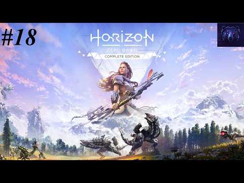 Видео: #18 - Прохождение Horizon Zero Dawn вместе с дочкой - И Солнце падет