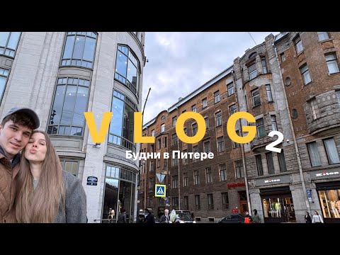 Видео: 2 VLOG 2024 / 11 ЛЕТ В ШКОЛЕ КОТУ ПОД ХВОСТ / АКВАПАРК ПИТЕРЛЭНД / MEYEL / ISTANBUL TUZLA