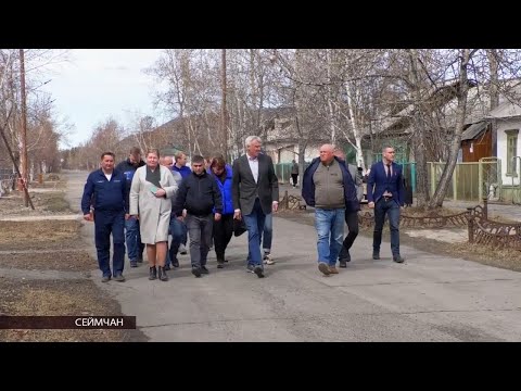 Видео: В поселке Сеймчан в этом году построят культурно-спортивный центр и отремонтируют фасады жилых домов